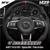 【brs光研社】PGT003B Leyo 鋁合金 摺疊 換檔撥片 Golf 7.5 GTI Tiguan 380