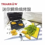[好買市集] 三箭牌 迷你鯛魚燒烤盤 WY-022 ＋ 方形厚片鬆餅烤盤 WY-018