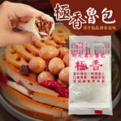 新光 極香魯包3克/包 魯味 調理包 調味料包 新光洋菜 台灣製 漢方 調理 香料包 魯豆干 魯肉 滷蛋 滷包 走道B