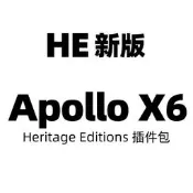 UA Apollo X6 阿波羅聲卡音頻接口HE新版