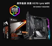 技嘉 X570 I AORUS PRO WIFI  ITX主板版型 17*17 B550ITX刀鋒350
