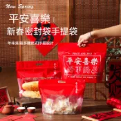 透明吐司袋 土司袋 手提袋 夾鍊袋 250克450克吐司袋 烘焙手提袋 PP手提夾鏈袋 吐司袋 50 入 西點袋