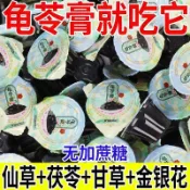 在園發貨🍒🍒龜苓膏果凍常備 清潤果凍 辦公室下午茶即食 休閒解饞 零食一整箱