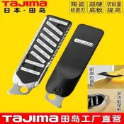 促銷 日本TaJIma田島石膏板銼刀陶瓷刀頭刨刀細齒粗齒研磨整形磨平工具