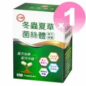健美安心go 🔥效期2027年12月🔥台糖冬蟲夏草菌絲體複方膠囊60粒*1盒 酵母粉、西洋蔘、 馬卡