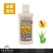 DASCO 伯爵 【鞋之潔】英國 3838蜂蠟蘆薈皮革乳 128g 皮件 皮飾 沙發 minotti, Natuzzi, BoConcept, Poltrona Frau