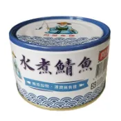 同榮 水煮鯖魚 230g x 3【萬家福】【防災必備】(罐頭)