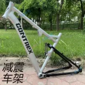 🌐熱銷🌐鋁合金27.5寸山地自行車減震車架鋁合金變速自行車四連桿避震車架/大錢百貨