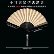 ✨臺灣出貨✨批發5把裝10把裝宣紙摺扇空白摺扇扇子古風中國風定製書法國畫