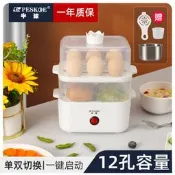 【咕嘎優選】半球煮蛋器自動斷電早餐機蒸蛋器小家電禮品雙層電蒸鍋早餐神器