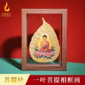 【小新宗教】綠度母財神文殊葉脈畫一葉菩提樹葉畫唐卡實木掛畫 植物標本擺件