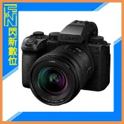 閃新☆活動間註冊禮~Panasonic S5 II X+20-60mm套組(S5M2XK,公司貨)S5IIX