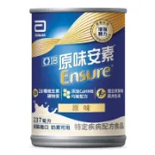 好市多代購商品🥰亞培安素 均衡營養 HMB 配方 （原味、香草）237毫升、 安素 原味 特價只要72元🥰效期新