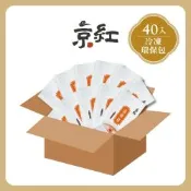 【京紅】原味冷凍滴雞精40入環保包