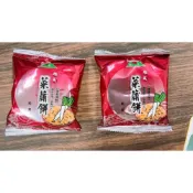 (店+)【乙乙雜貨店】旭成 菜脯餅 零食 菜脯餅 餅乾 純素 傳統 美食 古早味 小吃 台灣 餅乾