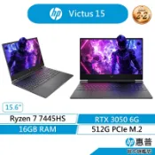 HP 惠普 附筆電包 Victus 15-FB3195AX 電競筆電 R7-7445HS/16G/RTX3050 黑