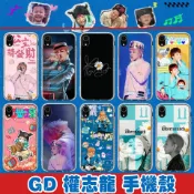 Bigbang gd 權志龍 手機殼 適用 iPhone 三星 OPPO VIVO 小米Redmi 華為 索尼 ASUS