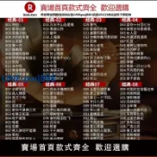 青春公社 【公司貨 超低價】車載U盤歌曲8090懷舊金曲經典國語老歌無損高音質車用音樂優盤usb【注意！訂單滿299出貨！】