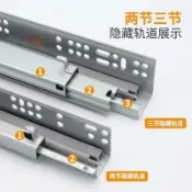 古瓷堂日本回流瓷器 託底隱藏式抽屜滑軌二三節阻尼緩衝反彈滑道底部軌道櫥櫃傢俱導軌