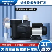 【廠家直銷--聊聊客服】 游泳池循環水泵沙缸過濾器設備水池吸污泵魚池水下吸塵器清洗機