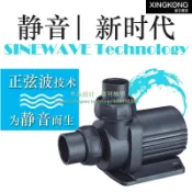 星空優選 捷寶jebao正弦泵DCP系列DC泵魚缸水族箱水泵靜音淡海水適用潛水泵 