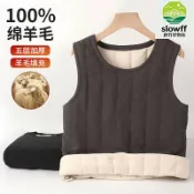 新竹好物社 【無痕發熱】羊毛背心 秋衣 打底衫 保暖內衣 發熱內衣 男士上衣 加厚綿羊毛 中年保暖 秋冬內搭 商務休閒
