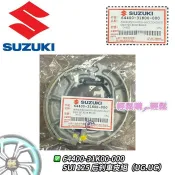 Swish Saluto Sui GSR NEX 煞車皮 碟煞 前煞車 後煞車 鼓煞 來令 SUZUKI 台鈴 原廠