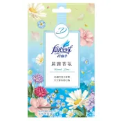 (店+)【花仙子】花仙子 衣物香氛袋3入/盒 3款可選