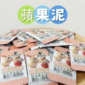 【MIUJIA】現貨 蘋果泥 倉鼠黃金 寵物零食 倉鼠零食 磨牙零食 一線鼠 楓葉鼠 黃金銀狐鼠 老鼠 兔子 布丁鼠