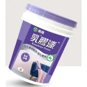 奶茶油漆材料商舖  青葉乳膠漆 室內水性塗料 防霉抗菌 水性環保配方 耐擦洗 漆膜細緻  非銀立淨 1加崙