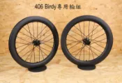 全新20吋406 45mm高Birdy碳纖碟煞小徑輪組(台灣花鼓/台灣組裝/台灣出貨/安心保固)