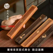 極致甄選 【台灣公司 可開發票】黑檀木酸枝木臥香盒香爐家用室內香薰木質檀香爐沉香線香底座香插