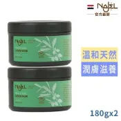 法國NAJEL身體去角質阿勒坡黑皂膏180g-純淨橄欖 買1送1-有效2027/09