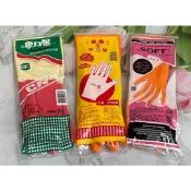 領卷免運✨ 康乃馨雙色手套 康乃馨單色手套 乳膠手套 橘色手套 SOFT 💥蝦皮代開發票