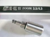 Ma Worksop 【馬氏工坊】 釣蝦竿配重白鐵 龍蝦竿 屠龍蝦3.5/4.5配重85公克尾塞