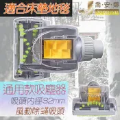 【喬安娜】吸塵器除螨吸頭 風動地板吸 除塵螨吸32mm 除蹣吸頭 除瞞吸頭 滾輪拍打棉被床單 吸塵器吸頭 清潔打掃大掃除