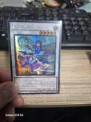 (小越源) 遊戲王(韓紙) QCCU-JP164 芳香熾天使 迷迭香  (半鑽) 台中可面交