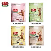 (店+)【馬玉山】馬玉山沖泡 紅豆紫米堅果飲 薏仁燕麥堅果飲 黑芝麻紫米堅果飲 黑豆多穀堅果飲 30gx12包入沖泡飲品(沖泡飲)