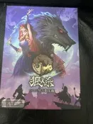 狼人殺 2020 官方限定版