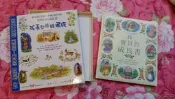 我寶貝的成長書 成長紀錄珍藏版 漢彥文化