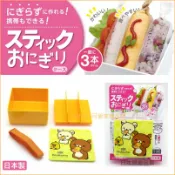 asdfkitty可愛家精品店 asdfkitty可愛家☆日本OSK懶懶熊/拉拉熊棒飯糰模型兼攜帶盒-雜糧 壽司/便當盒/水果盒-日本製