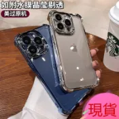現貨 空壓電鍍四角 防摔手機殼 適用 VIVO Y72 Y55 Y50 Y21 Y20 Y19 Y17S Y16 V25