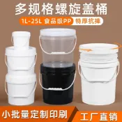（言誠）螺旋塑料桶食品級醬菜桶肥料貓砂桶耐酸鹼化學材料桶塗料油漆桶
