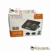 尋寶趣嚴選 現貨E-books C3 酷冷X型大風扇 筆電散熱座 散熱器/ESENSE E-C11冷光五風扇 筆電散熱墊/JETART捷藝科技 桌上型超靜音筆電散熱器