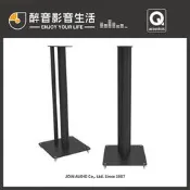 英國 Q Acoustics 3000i系列 喇叭腳架.3010i/3020i/M20專用.台灣公司貨 醉音影音生活
