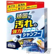 車之嚴選 cars_go 汽車用品【2083】日本進口 CARALL 強力去汙專用洗車精 500ml 全車色適用