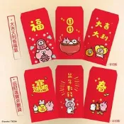 逢甲 爆米花 全新 特價 卡娜赫拉的小動物 2020 金大包 紅包袋 [優惠大特價10元] 研達 YENDAR 批發價