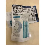 日本 KOSE 抗菌 花粉.PM2.5 隔離保護噴霧 隱形口罩  50g