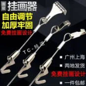 滿99出貨【可開發票】掛畫器軌道可調節掛畫鉤 移動畫軌畫展畫廊掛鏡線 鋼絲繩掛畫線吊鉤