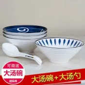 協貿國際日用品生活2館 特價日式8英寸大湯碗創意陶瓷牛肉面碗家用拉面碗網紅斗笠沙拉碗
